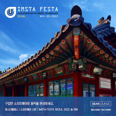 IMSTA FESTA Seoul 2022